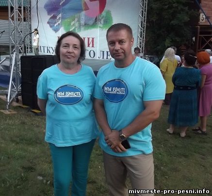 Елена Молчанова и Алексей Саутин